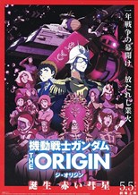 Mobile Suit Gundam: The Origin VI - Rise of the Red Comet