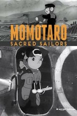 Momotaro, Sacred Sailors (Momotarô: Umi no shinpei / 桃太郎　海の神兵)