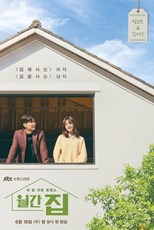 Monthly Magazine Home (Monthly House / Wolgan Jib / 월간 집) (2021) subtitles - SUBDL poster