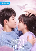 Mr. Insomnia Waiting for Love (Meet You at the Most Beautiful Time / Ni Shi Wo Jie Bu Diao De Tian / 香蕉先生不睡觉) (2023) subtitles - SUBDL poster