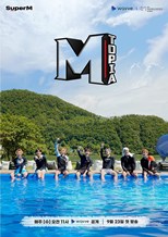 Mtopia - First Season (2020) subtitles - SUBDL poster