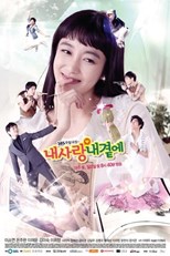 My Love By My Side (Nae Sarang Nae Gyeotae / 내사랑 내곁에)