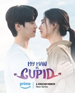 my-man-is-cupid-nae-namjaneun-kyupideu