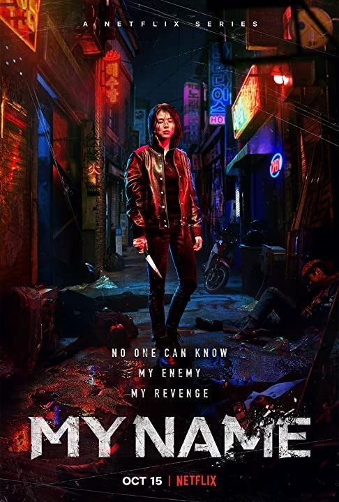 My Name (2021) Season 1 Complete NF WEB-DL