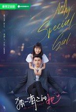 My Special Girl (She Is the Only One / Du Yi You Er De Ta / 独一有二的她)