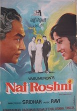 Nai Roshni