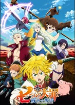 Nanatsu no Taizai: Imashime no Fukkatsu (2018) subtitles - SUBDL poster