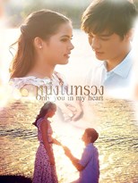 Only you in my heart (One in My Heart / Nung Nai Sueng / หนึ่งในทรวง)