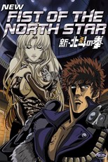 New Fist of the North Star (Shin Hokuto no Ken)