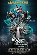 New Kung Fu Cult Master 1 (Yi tin to lung gei / 倚天屠龍記之九陽神功)