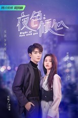 Night of Love With You (Ye Se Qing Xin / 夜色倾心)