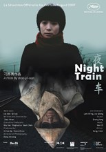 Night Train (Ye che / 夜车)