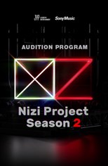 Nizi Project 2