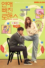 Nothing Serious (Romance Without Love / Yeonae Ppajin Romaenseu / 연애 빠진 로맨스) (2021) subtitles - SUBDL poster
