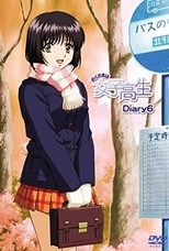 Okusama wa Joshikousei (My Wife is a High School Girl)