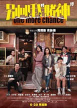One More Chance  poster