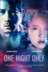 One Night Only (Tian liang zhi qian / 天亮之前)