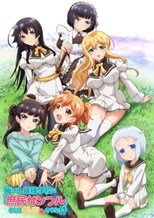 Ore ga Ojou-sama Gakkou ni Shomin Sample Toshite Gets Sareta Ken