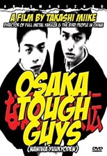 Osaka Tough Guys (Naniwa yuukyôden / なにわ遊侠伝)