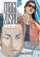 Otogizoushi (Otogi Zoshi: The Legend of Magatama)