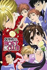 Ouran Koukou Host Club (Ouran High School Host Club)