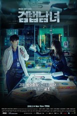 Partners for Justice (Investigation Couple / Gumbeobnamnyeo / 검법남녀) (2018) subtitles - SUBDL poster