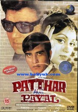 Patthar Aur Payal