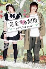 Perfect Education: Maid, for You (Kanzen naru shiiku: Meido, for you)