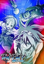 Phi Brain: Puzzle of God - Third Season