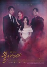 Phoenix 2020 (The Fire Bird / Bul Sae / 불새2020) (2020) subtitles - SUBDL poster