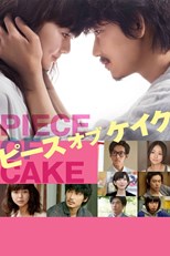 Piece of Cake (Pîsu obu keiku / ピース オブ ケイク)