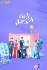 Please Be My Family (Qing Cheng Wei Wo De Jia Renn / 请成为我的家人) (2023) subtitles - SUBDL poster