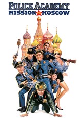Police Academy 7: Mission to Moscow