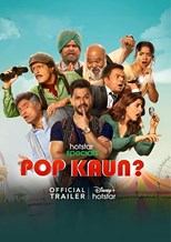 Pop Kaun - First Season