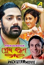 Prem Bandhan