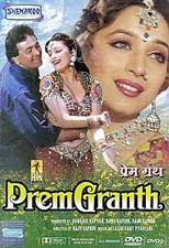 Prem Granth (1996)