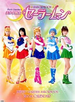 Pretty Guardian Sailor Moon (Live Action)