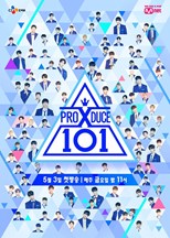 Produce X 101 (Produce 101 Season 4 / 프로듀스 X 101)