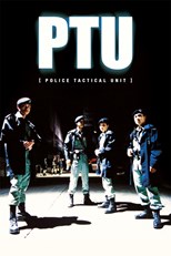 ptu-police-tactical-unit