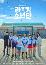 Racket Boys (Racketsonyeondan / 라켓소년단) (2021) subtitles - SUBDL poster
