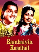 Rambaiyin Kaadhal