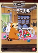 Rascal the Raccoon (Araiguma Rasukaru) - First Season