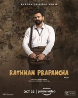 rathnan-prapancha