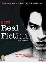 Real Fiction (Shilje sanghwang)