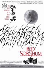 Red Sorghum (红高梁 / Hong gao liang)
