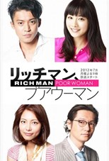 Rich Man Poor Woman (Ricchiman Puauman / リッチマン、プアウーマン)