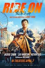 Ride On (Longma jingshen / 龍馬精神) (2023) subtitles - SUBDL poster