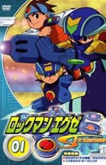 Rockman.exe Stream (ロックマンエクゼStream)