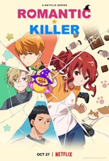 Romantic Killer - First Season