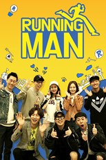 Running Man (ì¼ì¼ìš”ì¼ì´ì¢‹ë‹¤ ëŸ°ë‹ë§¨)